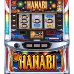 ハナビ　シリーズ